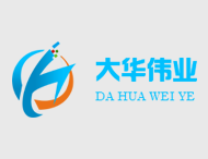 喜迎國慶，大華偉業網站制作公司國慶放假安排