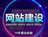 鄭州網(wǎng)站建設(shè)時(shí)要注意的問(wèn)題