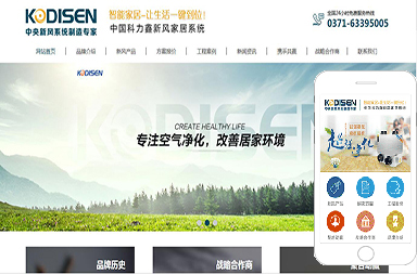 迪邁斯環?？萍加邢薰?>
                    </div>
                                    </a>
                <div   id=
