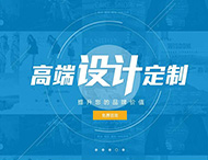 鄭州網站建設為您分析網站頁腳設計應包含哪些內容？