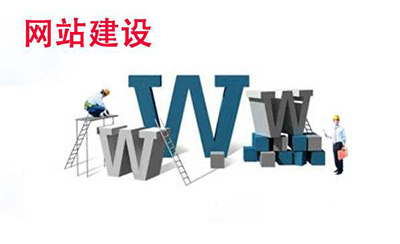 鄭州網(wǎng)站制作公司：新網(wǎng)站上線前要做哪些準備工作.jpg