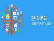 企業(yè)找網(wǎng)站建設(shè)公司要注意哪些問(wèn)題？