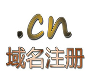企業(yè)建站怎樣注冊(cè)好的域名？小編為您詳細(xì)分析