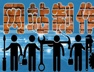 為什么不能選用太廉價的網站建設？