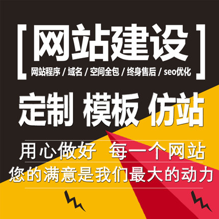 網(wǎng)站建設(shè)優(yōu)勢(shì)問(wèn)題