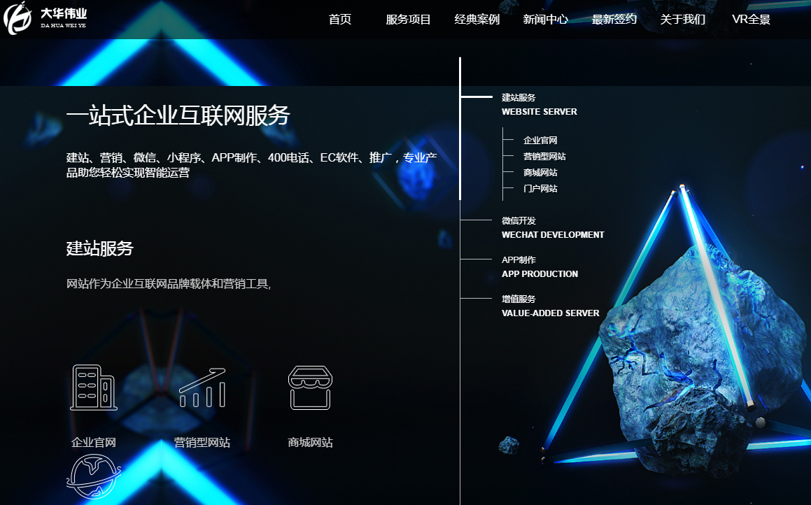 網(wǎng)頁(yè)設(shè)計(jì)視覺(jué)效果