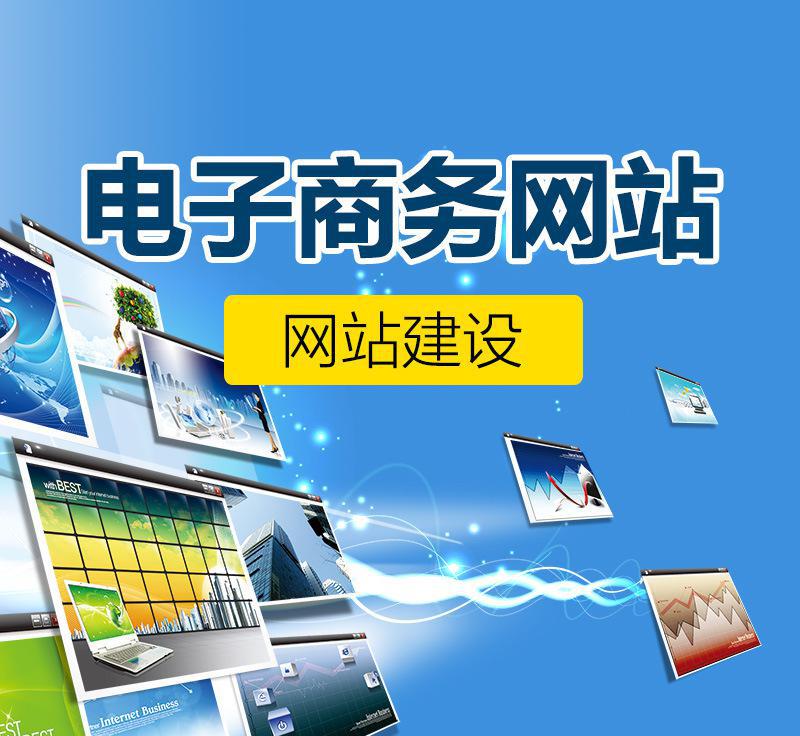 網(wǎng)站對(duì)于企業(yè)創(chuàng)造的價(jià)值