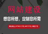 鄭州網(wǎng)站改版原因有那些？