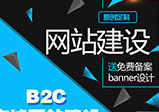 鄭州網(wǎng)站設(shè)計面包屑導(dǎo)航是為什么
