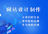 鄭州網(wǎng)站設(shè)計怎么去搭建結(jié)構(gòu)