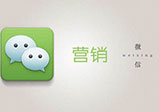 微信開(kāi)發(fā)小程序有幾種盈利模式