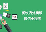 河南小程序開(kāi)發(fā)的分銷功能為什么能吸引企業(yè)商家