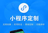 酒店小程序開(kāi)發(fā)功能分享