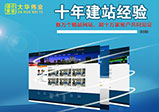 手機(jī)端網(wǎng)站建設(shè)常見問題有哪些？