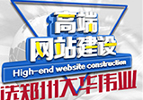 外貿(mào)網(wǎng)站開發(fā)注意事項介紹