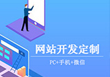 網(wǎng)站建設(shè)之前需要做哪些準備工作