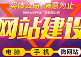 鄭州企業(yè)如何通過網(wǎng)站提高用戶轉(zhuǎn)化率