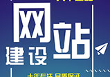 政府類網(wǎng)站開發(fā)有什么作用及意義