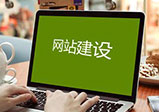 網站主題如何優化