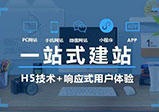 網(wǎng)站建設(shè)中網(wǎng)頁應(yīng)該如何設(shè)計(jì)？