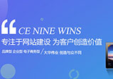 網(wǎng)站改版的準(zhǔn)備工作及注意事項(xiàng)